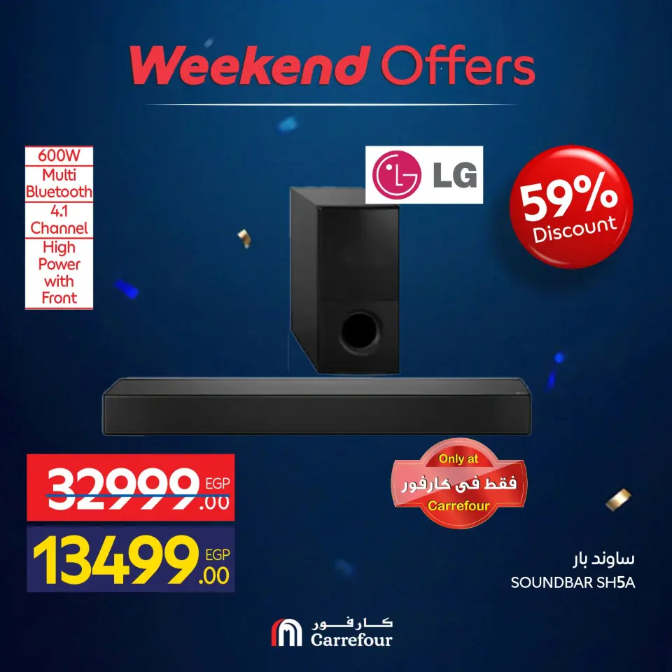 Carrefour Egypt offers from 9 to 12 July 2026 Appliance Deals - Page 11