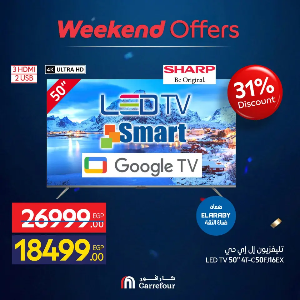 Carrefour Egypt offers from 9 to 12 July 2026 Appliance Deals - Page 8
