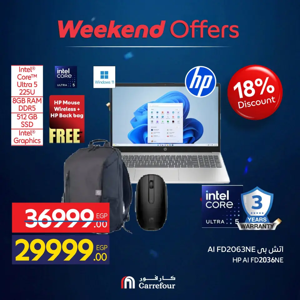 Carrefour Egypt offers from 9 to 12 July 2026 Appliance Deals - Page 13