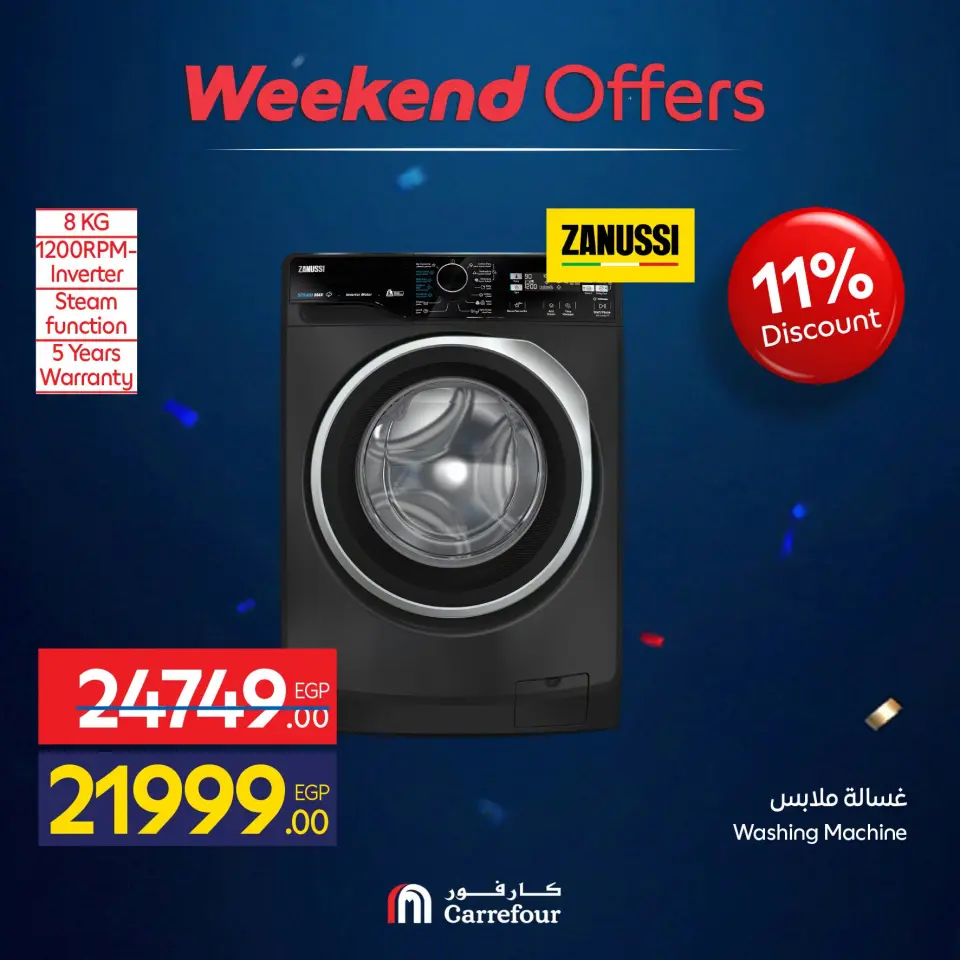 Carrefour Egypt offers from 9 to 12 July 2026 Appliance Deals - Page 35