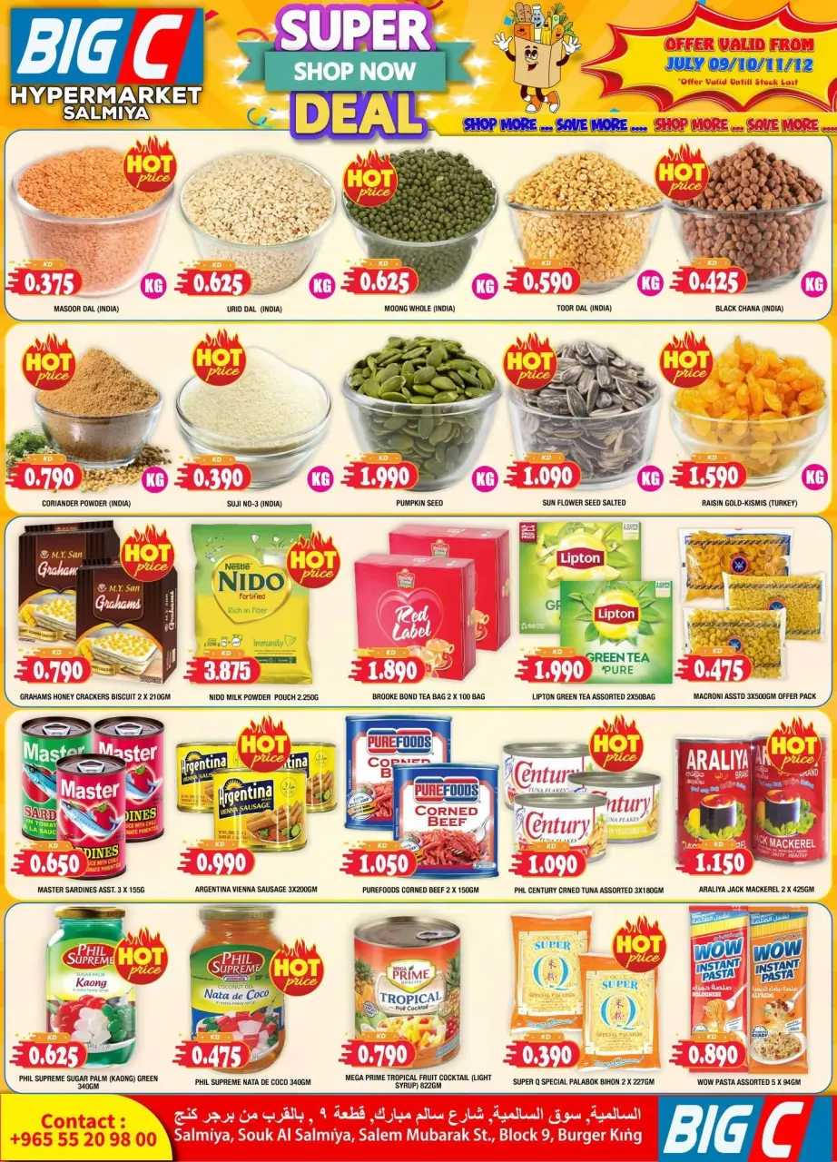 Big C Hypermarket Kuwait offers from 9 to 12 July 2026 Super Deals - Page 3
