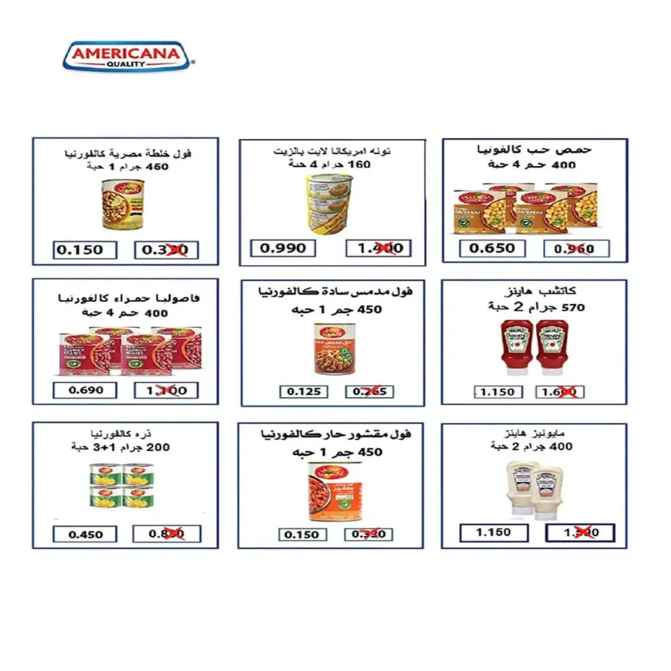 Fintas co-op Kuwait offers from 9 to 11 July 2026 July Sale - Page 7