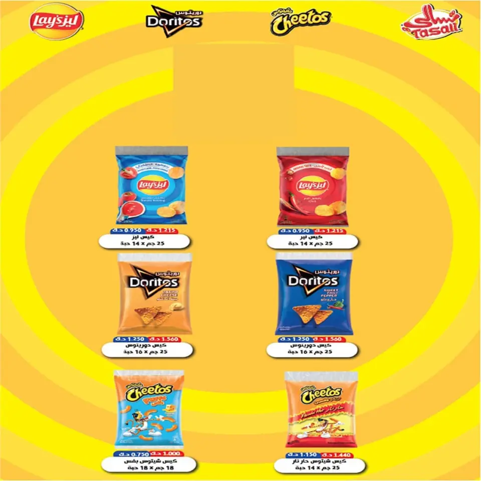 Fintas co-op Kuwait offers from 9 to 11 July 2026 July Sale - Page 9