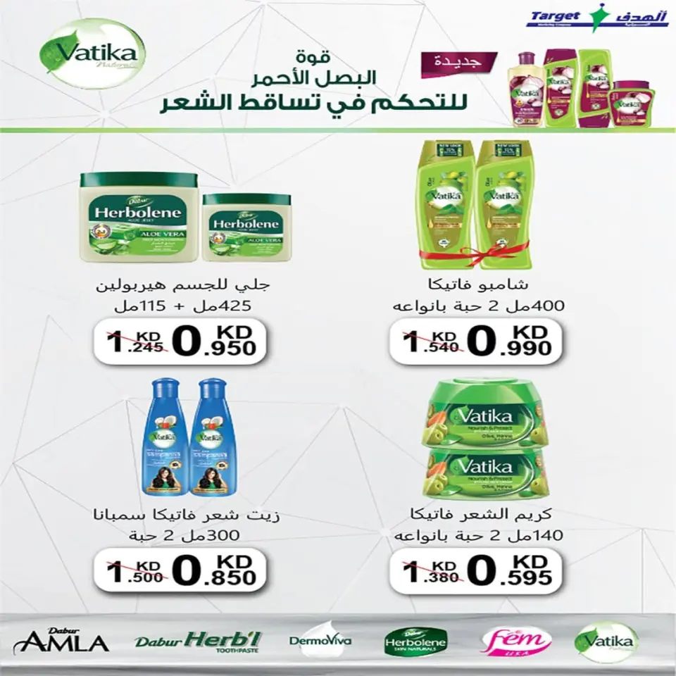 Fintas co-op Kuwait offers from 9 to 11 July 2026 July Sale - Page 18