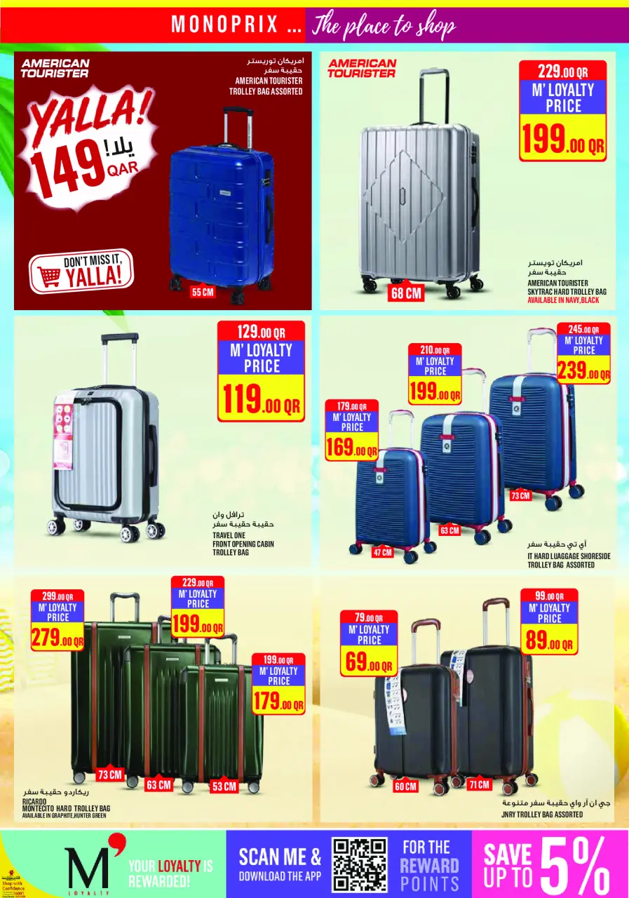 Ofertas de Monoprix Katar de 9 a 14 julio 2026 ofertas semanales - Monoprix - Katar - 9 julio 2026 – 14 julio 2026 - Página 22