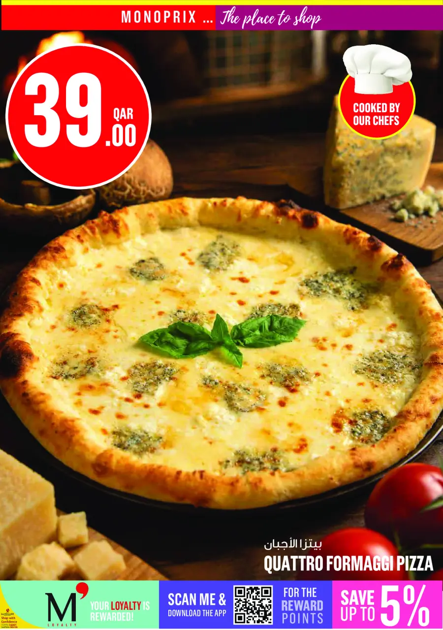 Ofertas de Monoprix Katar de 9 a 14 julio 2026 ofertas semanales - Monoprix - Katar - 9 julio 2026 – 14 julio 2026 - Página 8