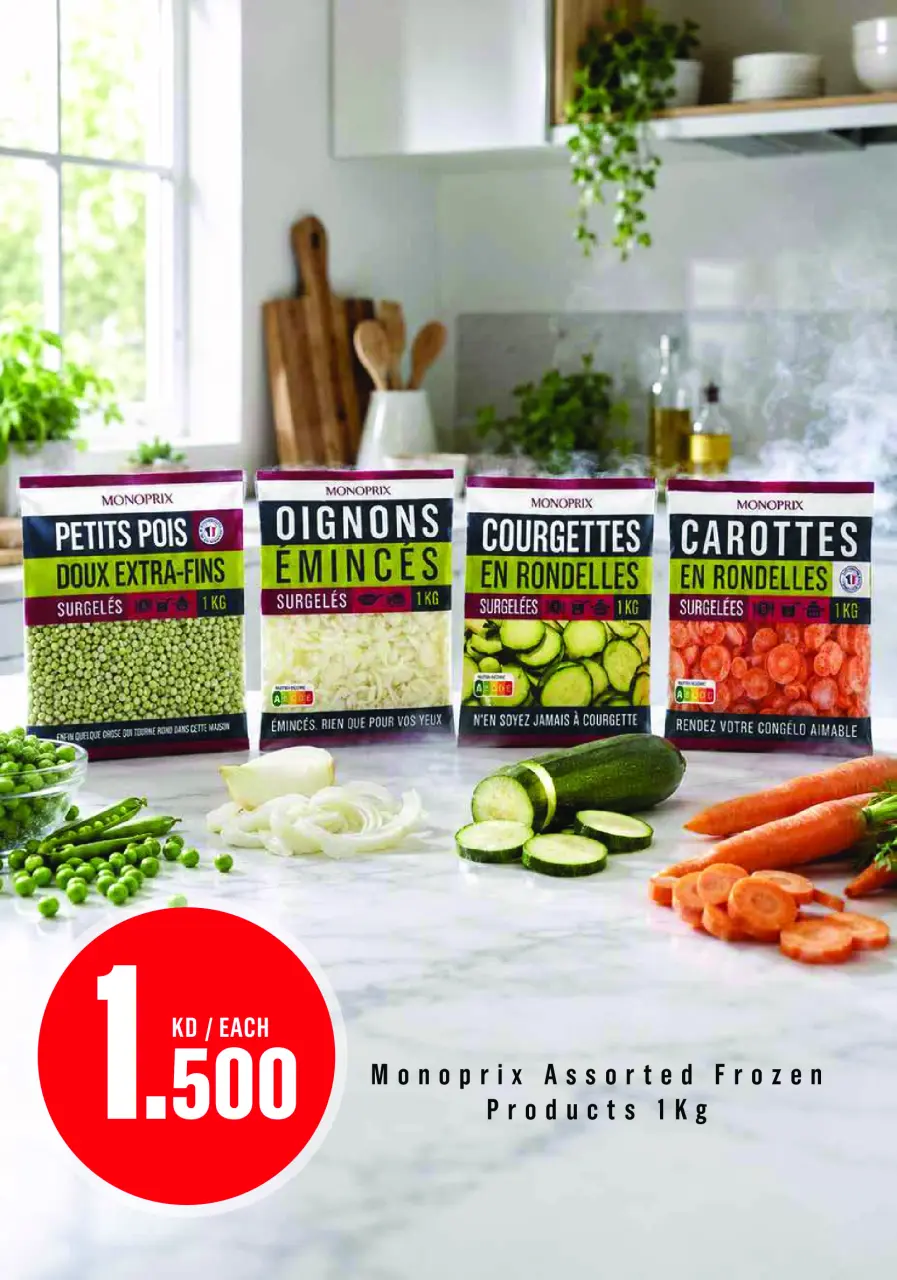 Monoprix Kuwait offers from 9 to 15 July 2026 Weekly Deals - Page 18