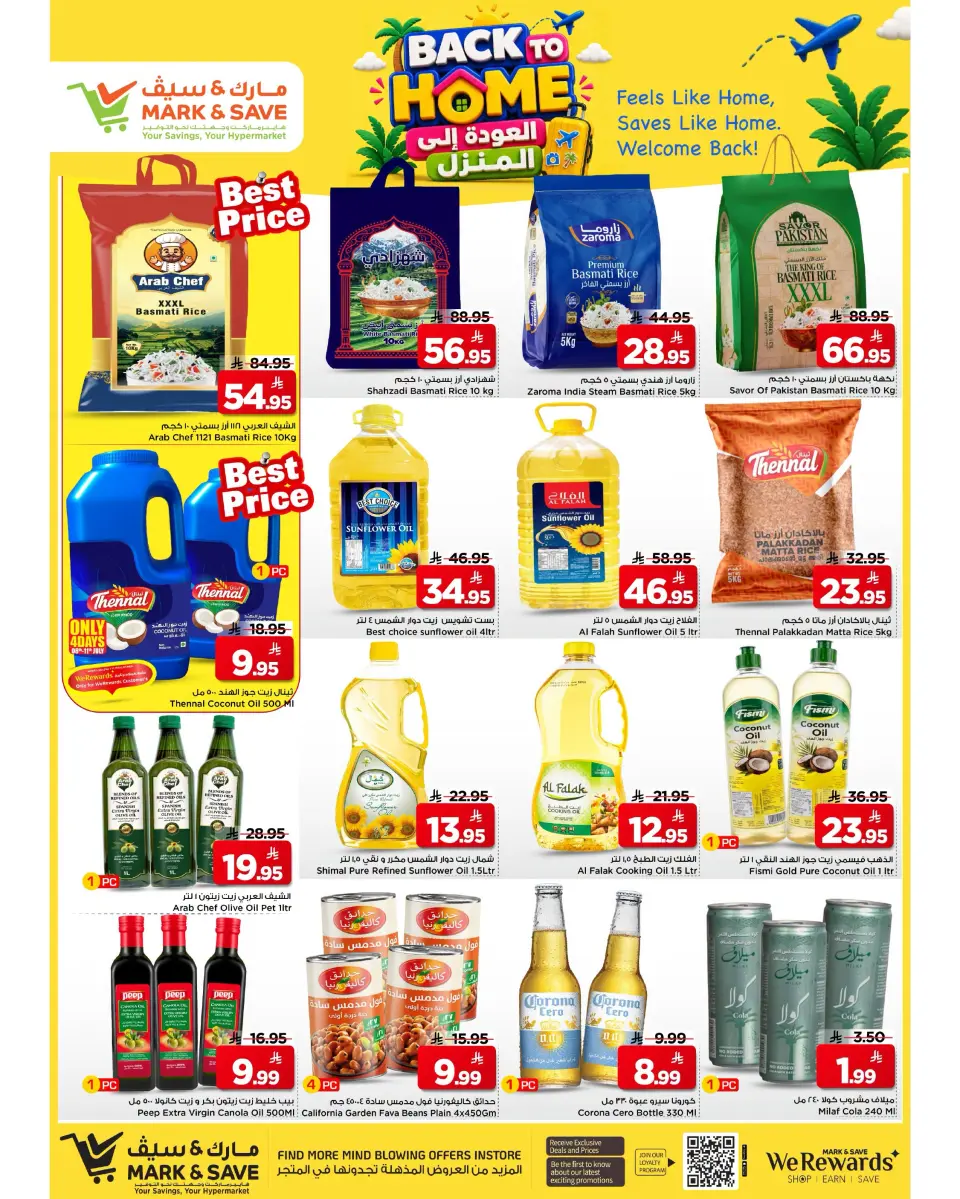 Ofertas de Mark & Save Al Ahsa de 22 a 28 Muharram 1448 AH (8 – 14 julio 2026) Ofertas de regreso a casa - Página 7