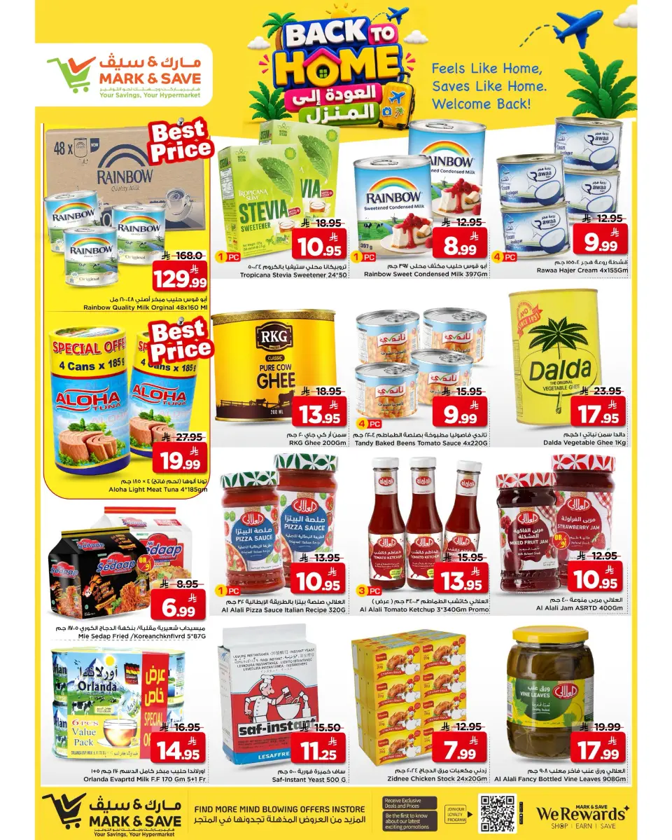 Ofertas de Mark & Save Al Ahsa de 22 a 28 Muharram 1448 AH (8 – 14 julio 2026) Ofertas de regreso a casa - Página 9