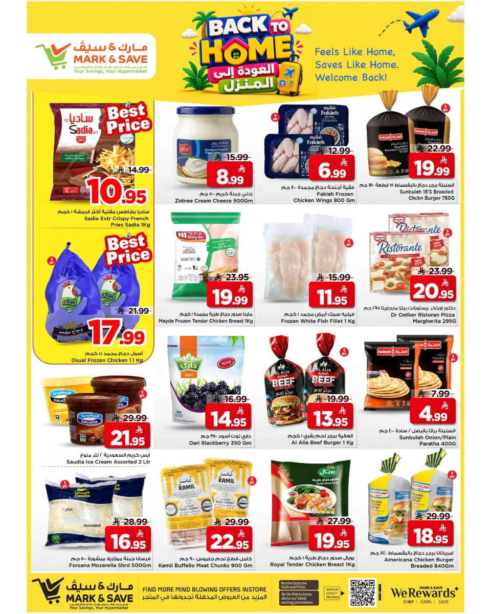 Ofertas de Mark & Save Al Ahsa de 22 a 28 Muharram 1448 AH (8 – 14 julio 2026) Ofertas de regreso a casa - Página 5