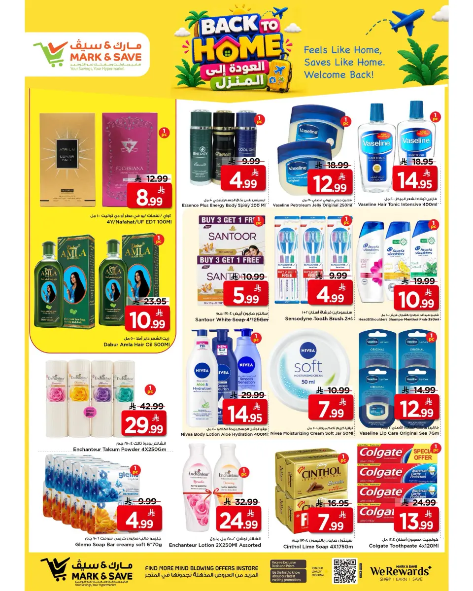 Ofertas de Mark & Save Al Ahsa de 22 a 28 Muharram 1448 AH (8 – 14 julio 2026) Ofertas de regreso a casa - Página 13