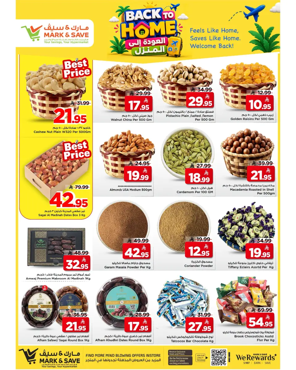 Ofertas de Mark & Save Al Ahsa de 22 a 28 Muharram 1448 AH (8 – 14 julio 2026) Ofertas de regreso a casa - Página 10