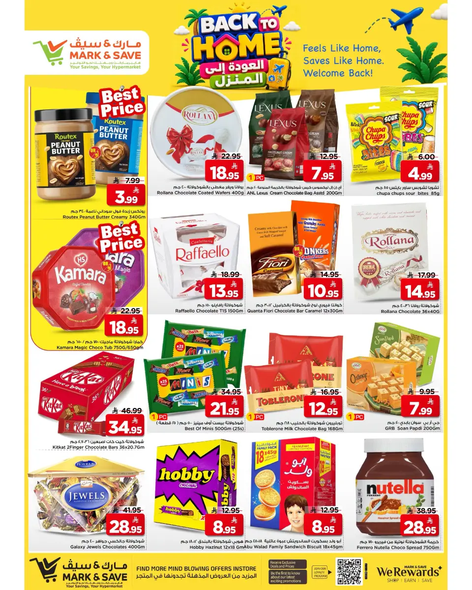 Ofertas de Mark & Save Al Ahsa de 22 a 28 Muharram 1448 AH (8 – 14 julio 2026) Ofertas de regreso a casa - Página 3