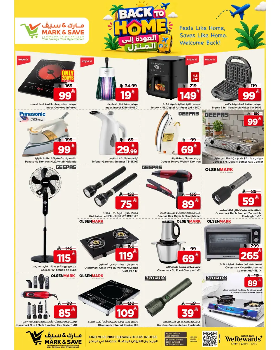 Ofertas de Mark & Save Al Ahsa de 22 a 28 Muharram 1448 AH (8 – 14 julio 2026) Ofertas de regreso a casa - Página 22