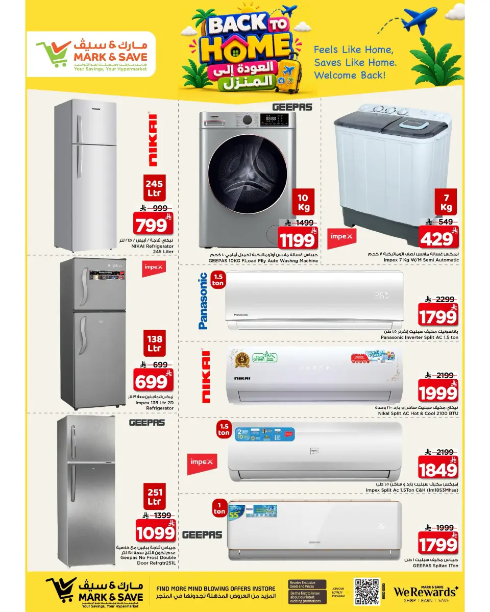 Ofertas de Mark & Save Al Ahsa de 22 a 28 Muharram 1448 AH (8 – 14 julio 2026) Ofertas de regreso a casa - Página 21