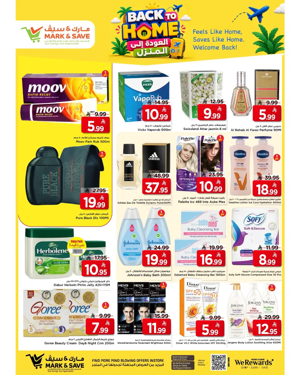 Ofertas de Mark & Save Al Ahsa de 22 a 28 Muharram 1448 AH (8 – 14 julio 2026) Ofertas de regreso a casa - Página 14