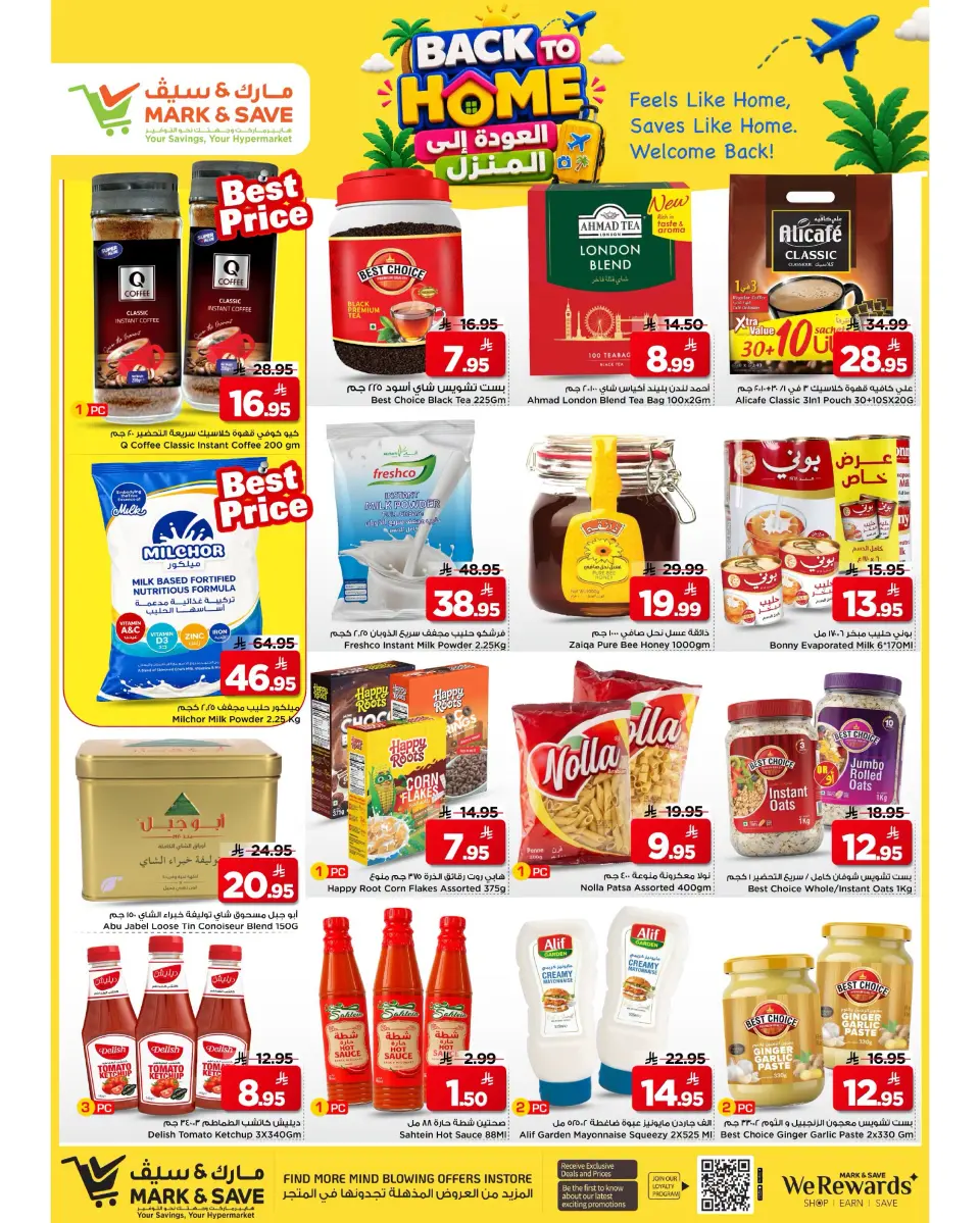 Ofertas de Mark & Save Al Ahsa de 22 a 28 Muharram 1448 AH (8 – 14 julio 2026) Ofertas de regreso a casa - Página 4