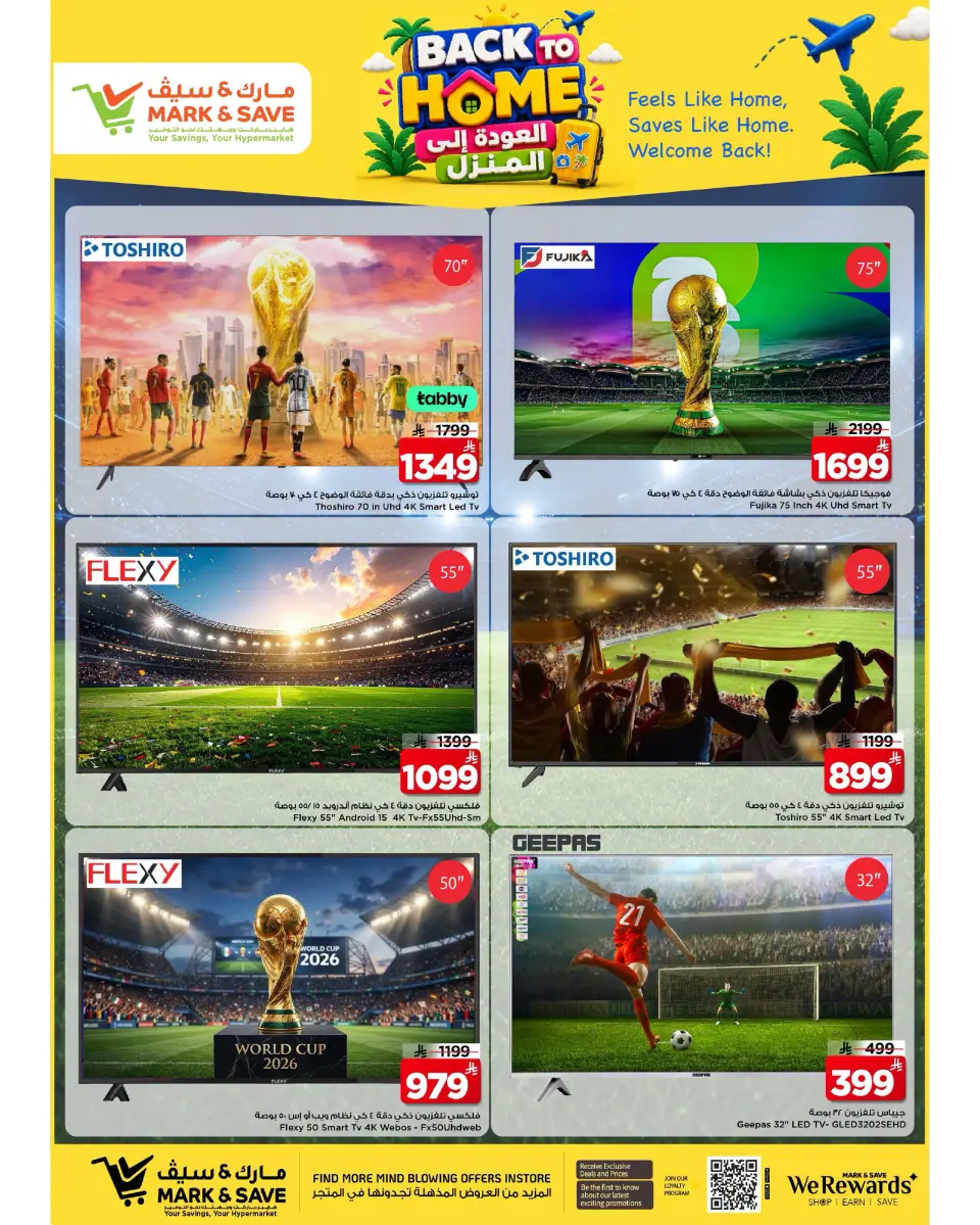 Ofertas de Mark & Save Al Ahsa de 22 a 28 Muharram 1448 AH (8 – 14 julio 2026) Ofertas de regreso a casa - Página 20