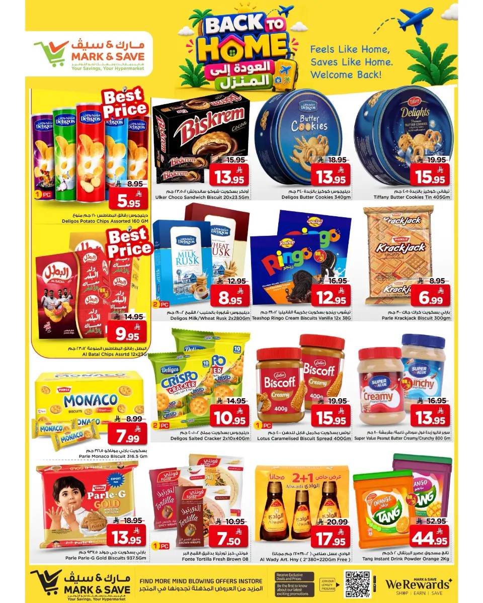 Ofertas de Mark & Save Al Ahsa de 22 a 28 Muharram 1448 AH (8 – 14 julio 2026) Ofertas de regreso a casa - Página 2