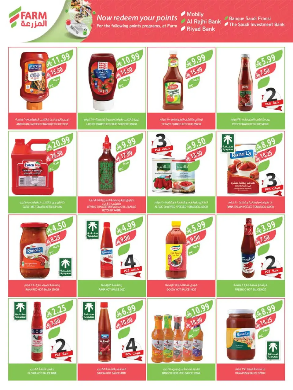 Ofertas de mercado Farm Arabia Saudita de 22 a 28 Muharram 1448 AH (8 – 14 julio 2026) Grandes ofertas de verano - Página 21