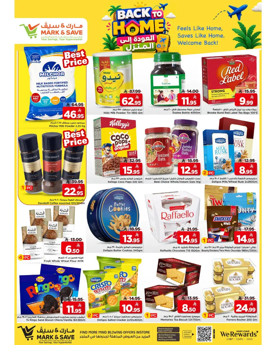 Ofertas de Mark & Save Khobar de 22 a 28 Muharram 1448 AH (8 – 14 julio 2026) Ofertas de regreso a casa - Página 16