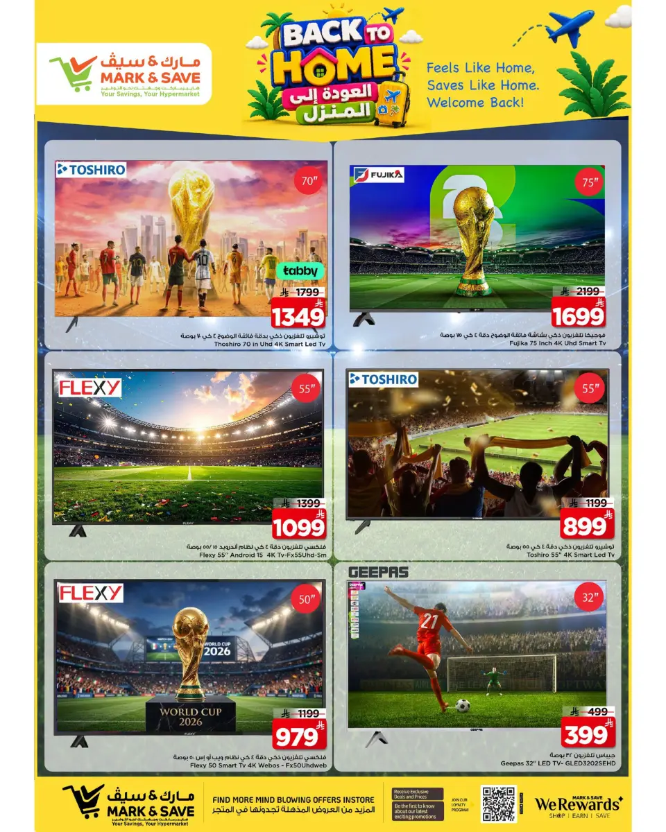Ofertas de Mark & Save Khobar de 22 a 28 Muharram 1448 AH (8 – 14 julio 2026) Ofertas de regreso a casa - Página 21