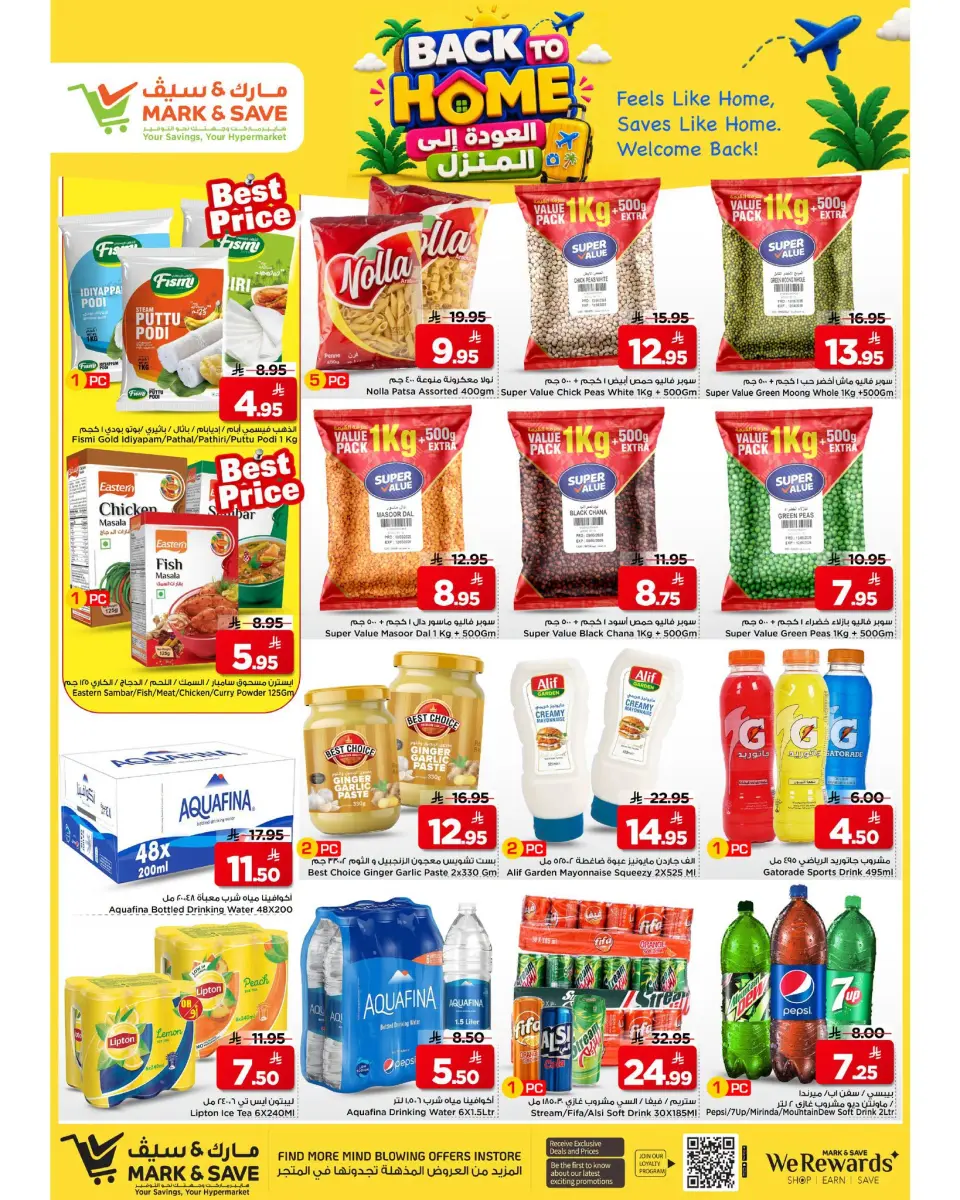 Ofertas de Mark & Save Khobar de 22 a 28 Muharram 1448 AH (8 – 14 julio 2026) Ofertas de regreso a casa - Página 19