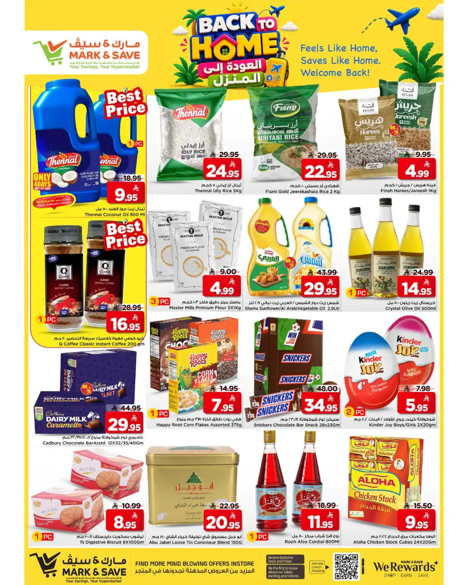 Ofertas de Mark & Save Khobar de 22 a 28 Muharram 1448 AH (8 – 14 julio 2026) Ofertas de regreso a casa - Página 12