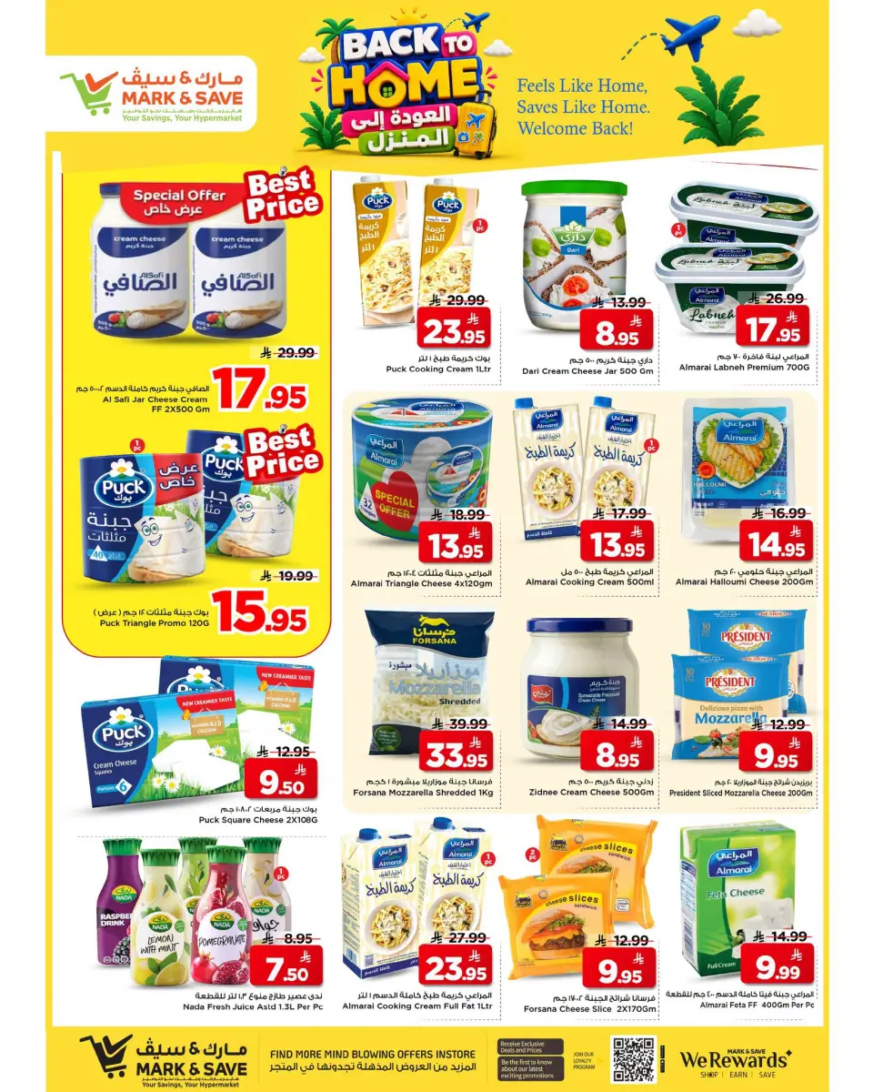 Ofertas de Mark & Save Khobar de 22 a 28 Muharram 1448 AH (8 – 14 julio 2026) Ofertas de regreso a casa - Página 11