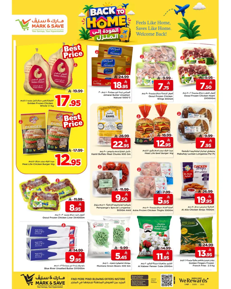 Ofertas de Mark & Save Khobar de 22 a 28 Muharram 1448 AH (8 – 14 julio 2026) Ofertas de regreso a casa - Página 9