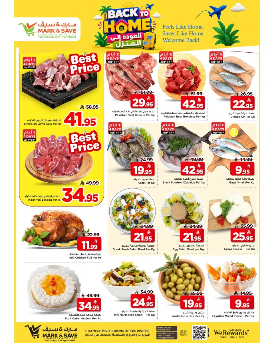 Ofertas de Mark & Save Khobar de 22 a 28 Muharram 1448 AH (8 – 14 julio 2026) Ofertas de regreso a casa - Página 7
