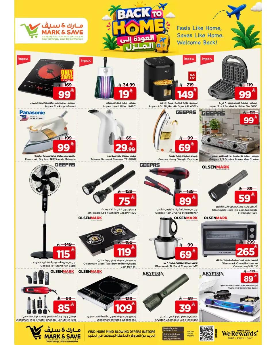 Ofertas de Mark & Save Khobar de 22 a 28 Muharram 1448 AH (8 – 14 julio 2026) Ofertas de regreso a casa - Página 20