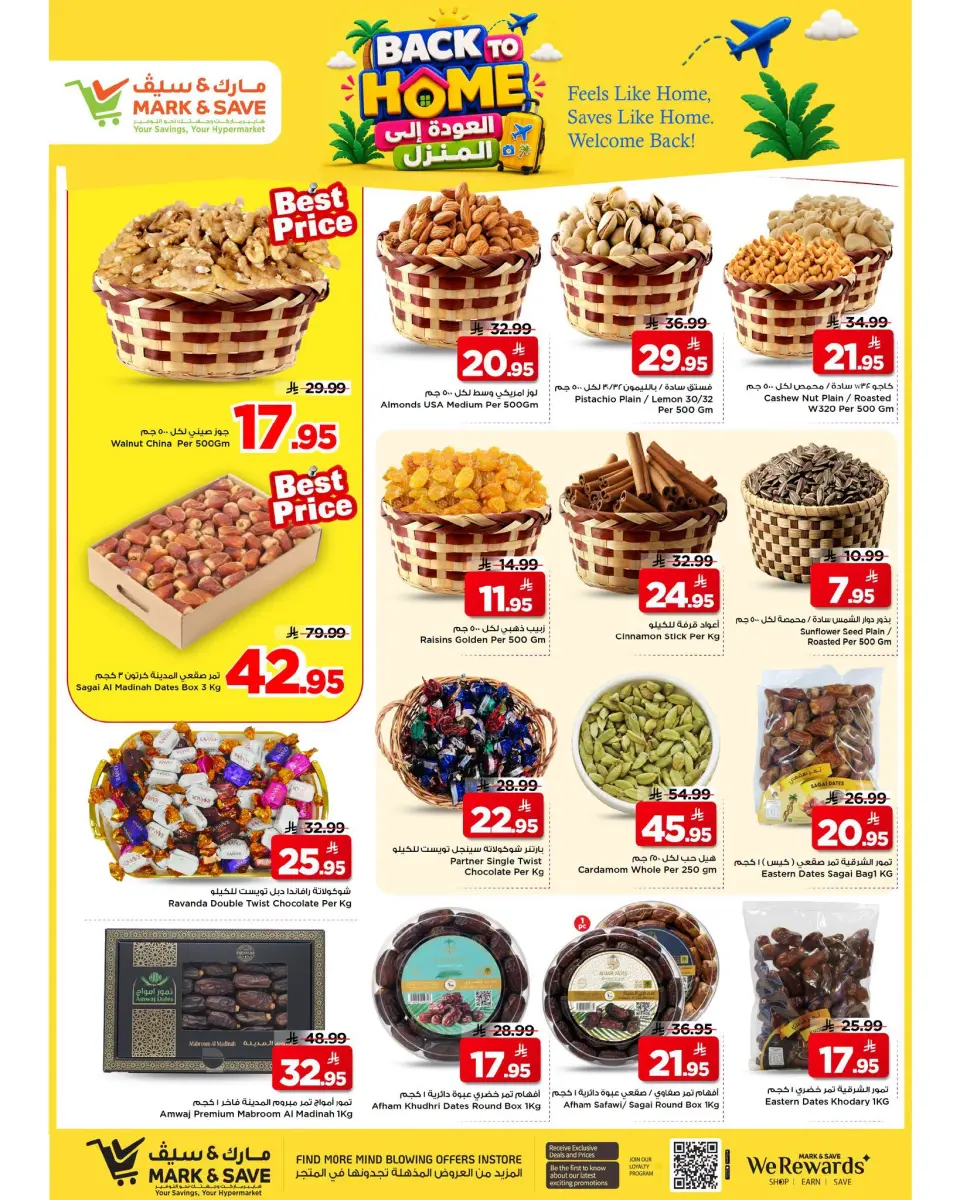 Ofertas de Mark & Save Khobar de 22 a 28 Muharram 1448 AH (8 – 14 julio 2026) Ofertas de regreso a casa - Página 18