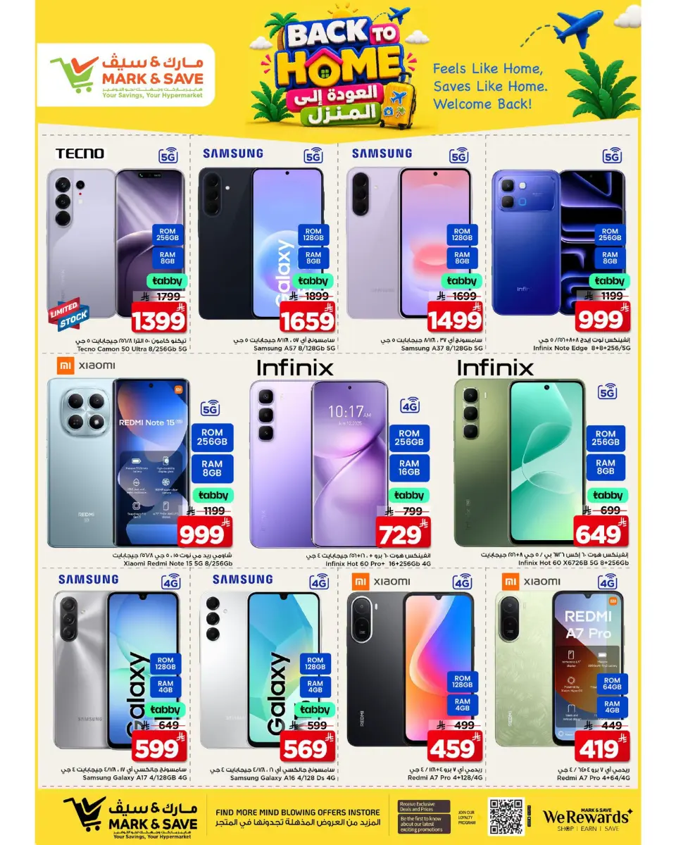 Ofertas de Mark & Save Khobar de 22 a 28 Muharram 1448 AH (8 – 14 julio 2026) Ofertas de regreso a casa - Página 25
