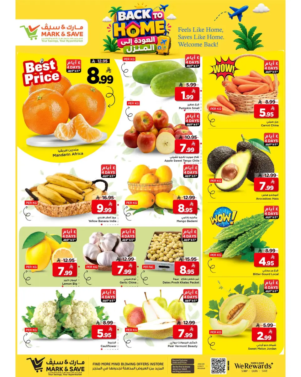 Ofertas de Mark & Save Khobar de 22 a 28 Muharram 1448 AH (8 – 14 julio 2026) Ofertas de regreso a casa - Página 10