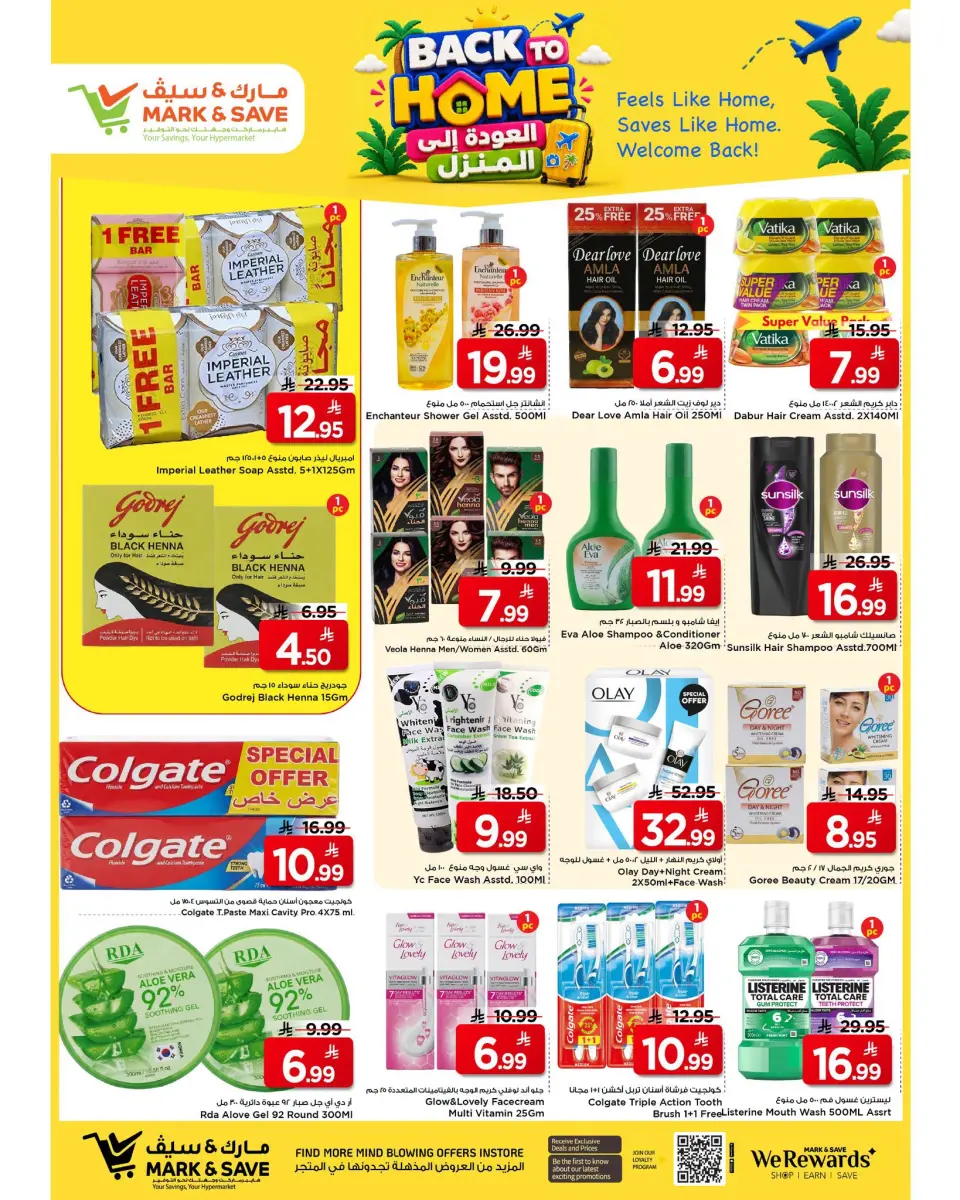 Ofertas de Mark & Save Khobar de 22 a 28 Muharram 1448 AH (8 – 14 julio 2026) Ofertas de regreso a casa - Página 6