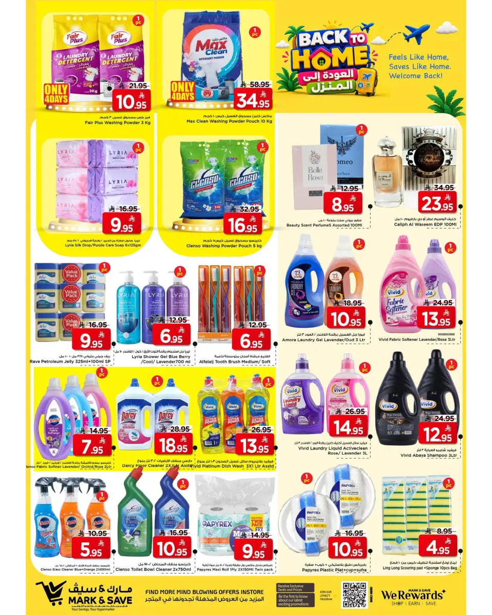 Ofertas de Mark & Save Khobar de 22 a 28 Muharram 1448 AH (8 – 14 julio 2026) Ofertas de regreso a casa - Página 5