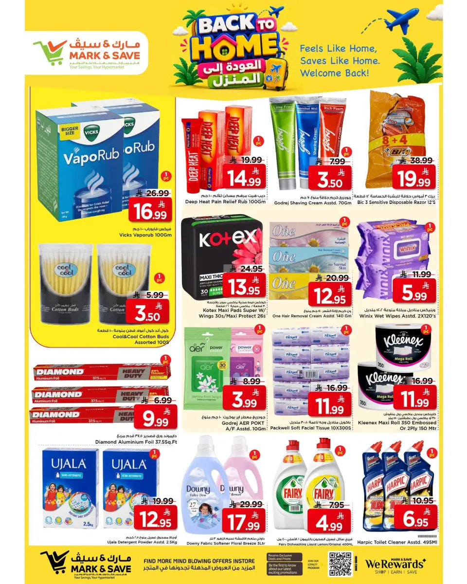 Ofertas de Mark & Save Khobar de 22 a 28 Muharram 1448 AH (8 – 14 julio 2026) Ofertas de regreso a casa - Página 2