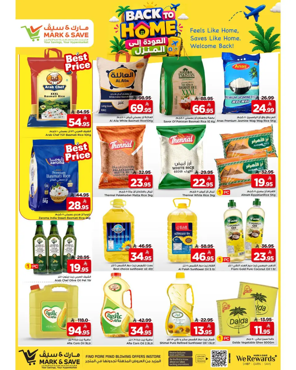Ofertas de Mark & Save Khobar de 22 a 28 Muharram 1448 AH (8 – 14 julio 2026) Ofertas de regreso a casa - Página 15