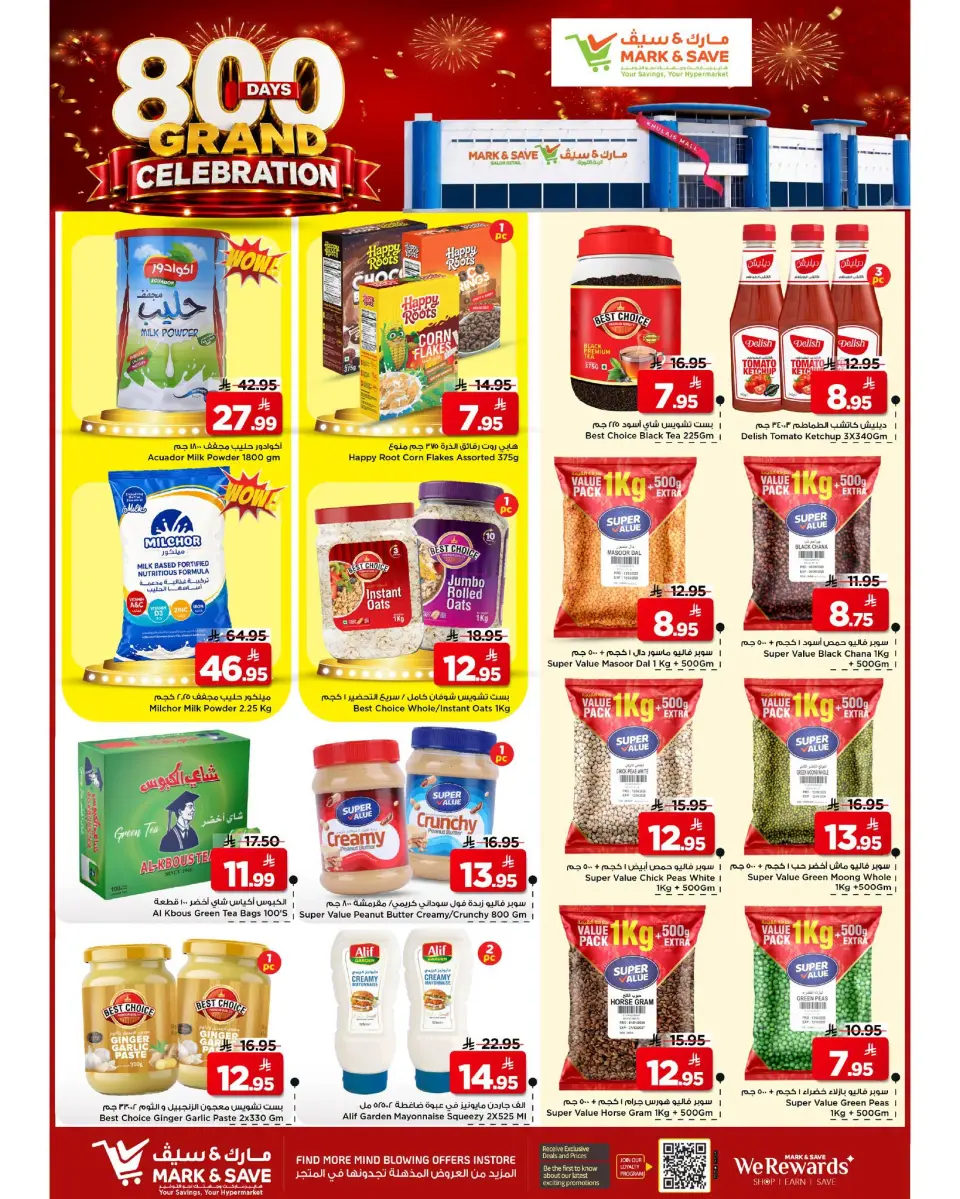 Ofertas de Mark & Save Khurais de 22 a 28 Muharram 1448 AH (8 – 14 julio 2026) Ofertas de gran celebración - Página 2