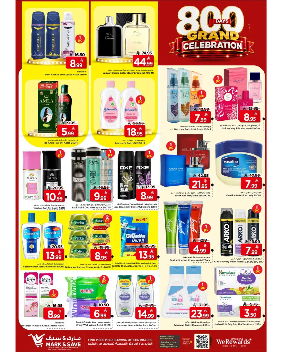 Ofertas de Mark & Save Khurais de 22 a 28 Muharram 1448 AH (8 – 14 julio 2026) Ofertas de gran celebración - Página 7
