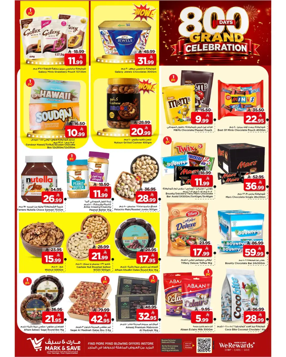Ofertas de Mark & Save Khurais de 22 a 28 Muharram 1448 AH (8 – 14 julio 2026) Ofertas de gran celebración - Página 8