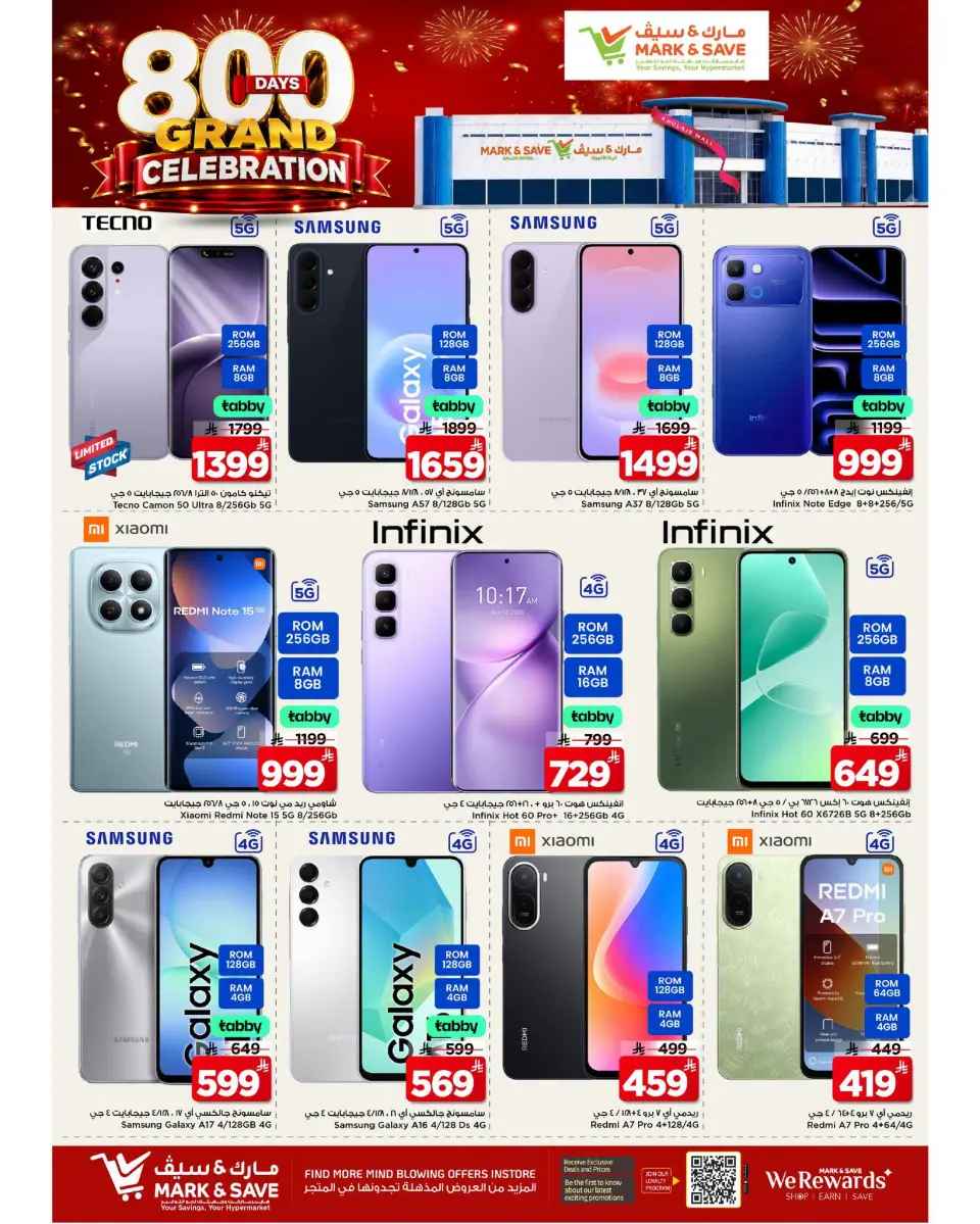 Ofertas de Mark & Save Khurais de 22 a 28 Muharram 1448 AH (8 – 14 julio 2026) Ofertas de gran celebración - Página 18