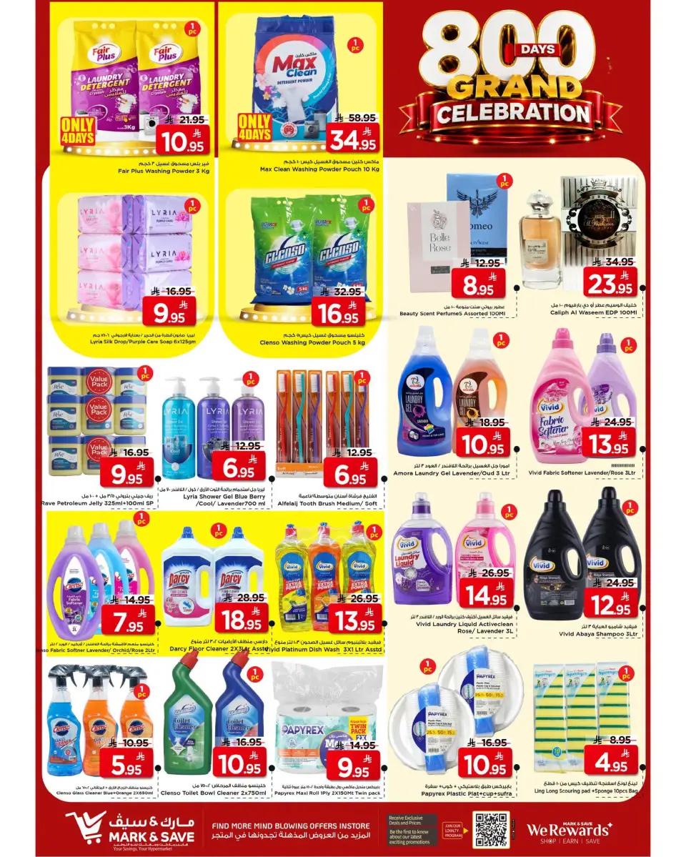 Ofertas de Mark & Save Khurais de 22 a 28 Muharram 1448 AH (8 – 14 julio 2026) Ofertas de gran celebración - Página 17