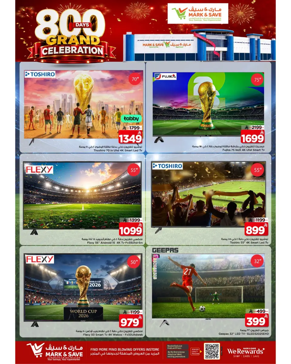 Ofertas de Mark & Save Khurais de 22 a 28 Muharram 1448 AH (8 – 14 julio 2026) Ofertas de gran celebración - Página 19