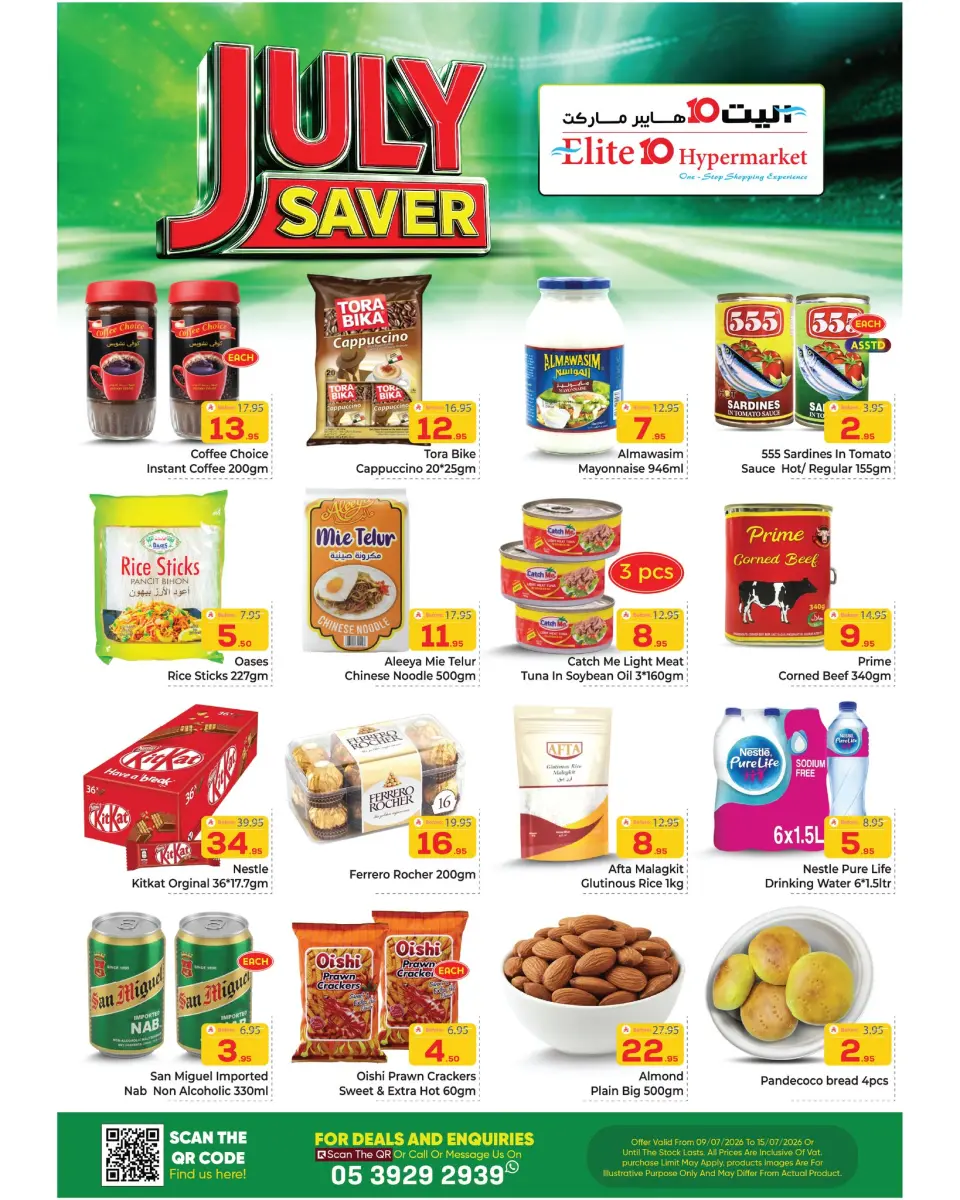 Ofertas de Hipermercado Elite10 Riyadh de 23 a 29 Muharram 1448 AH (9 – 15 julio 2026) Ahorros de julio - Página 3