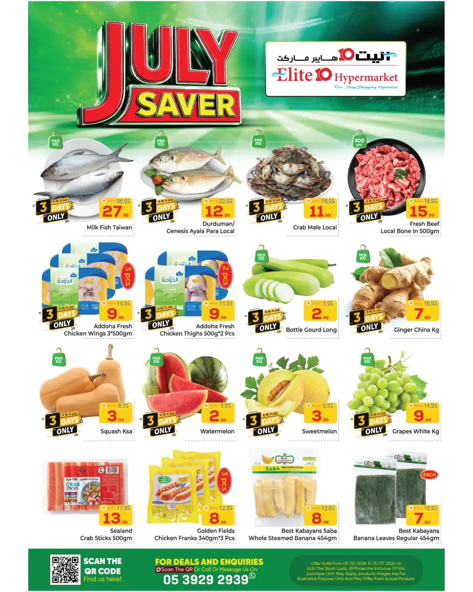 Ofertas de Hipermercado Elite10 Riyadh de 23 a 29 Muharram 1448 AH (9 – 15 julio 2026) Ahorros de julio - Página 2