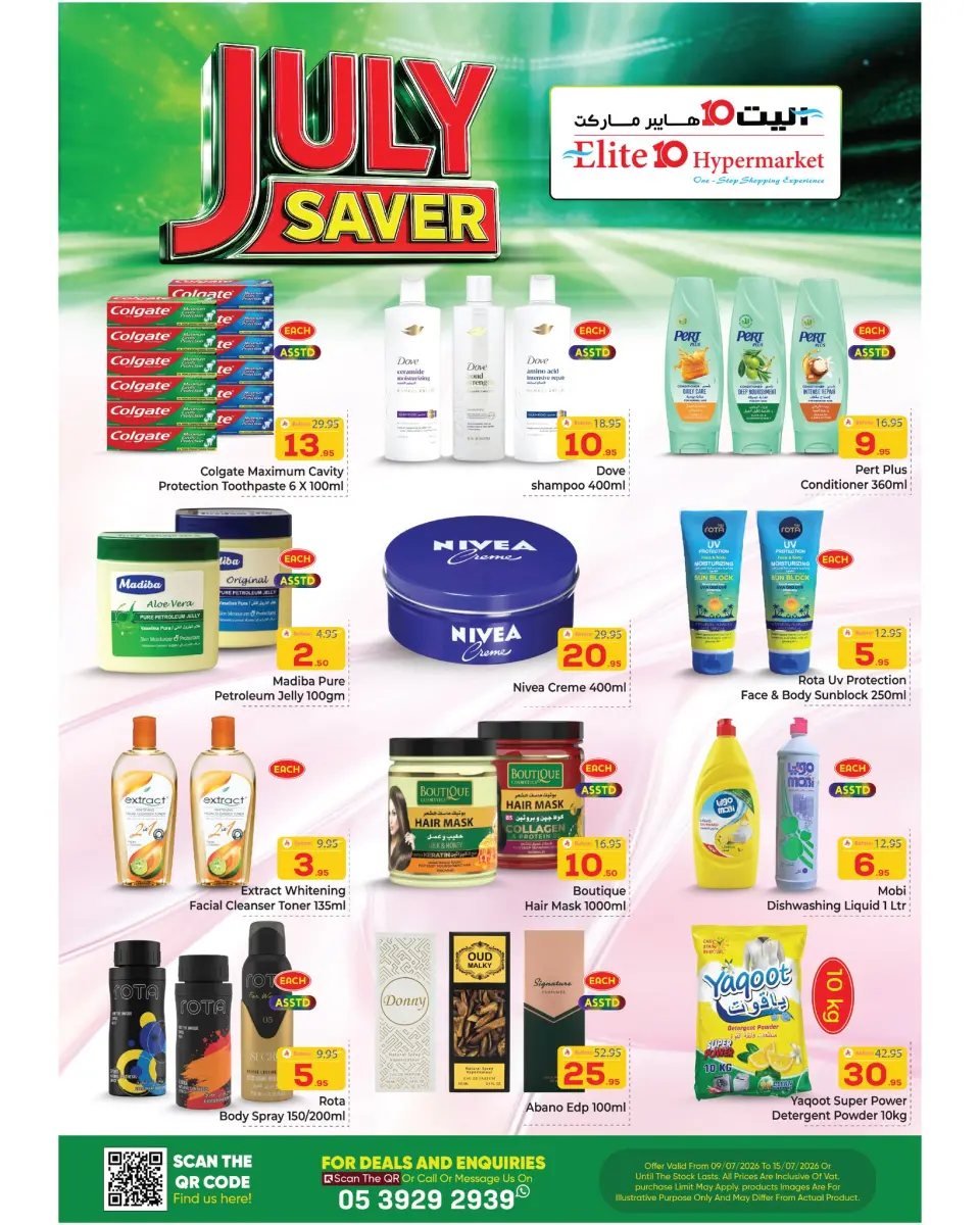 Ofertas de Hipermercado Elite10 Riyadh de 23 a 29 Muharram 1448 AH (9 – 15 julio 2026) Ahorros de julio - Página 4