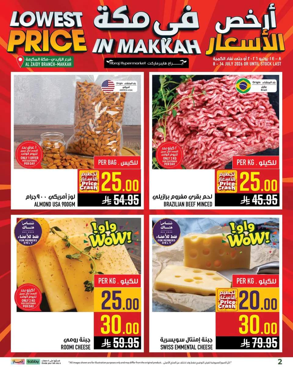 Ofertas de Hipermercado Abraj Al Zaydi de 22 a 28 Muharram 1448 AH (8 – 14 julio 2026) Precio bajo - Página 2