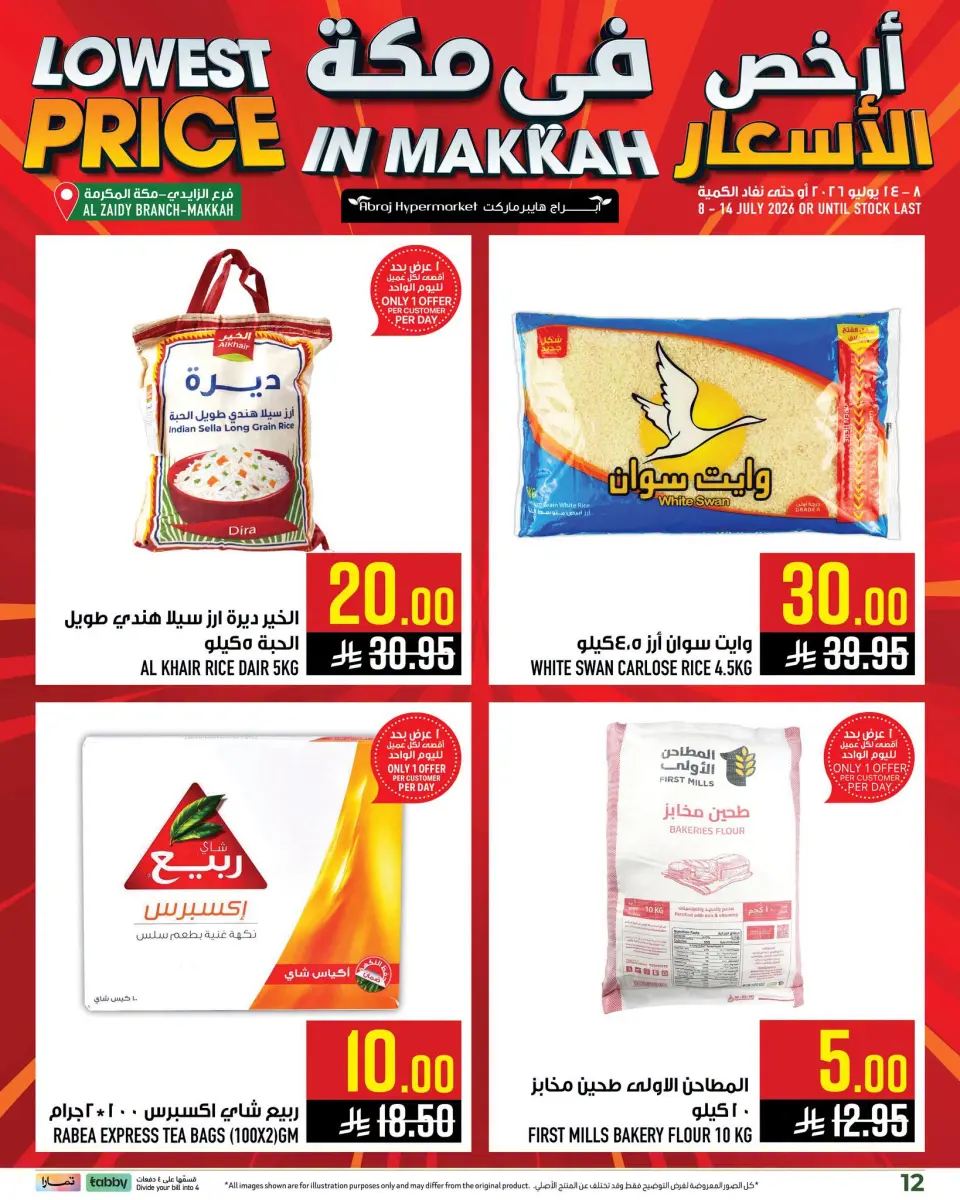 Ofertas de Hipermercado Abraj Al Zaydi de 22 a 28 Muharram 1448 AH (8 – 14 julio 2026) Precio bajo - Página 12